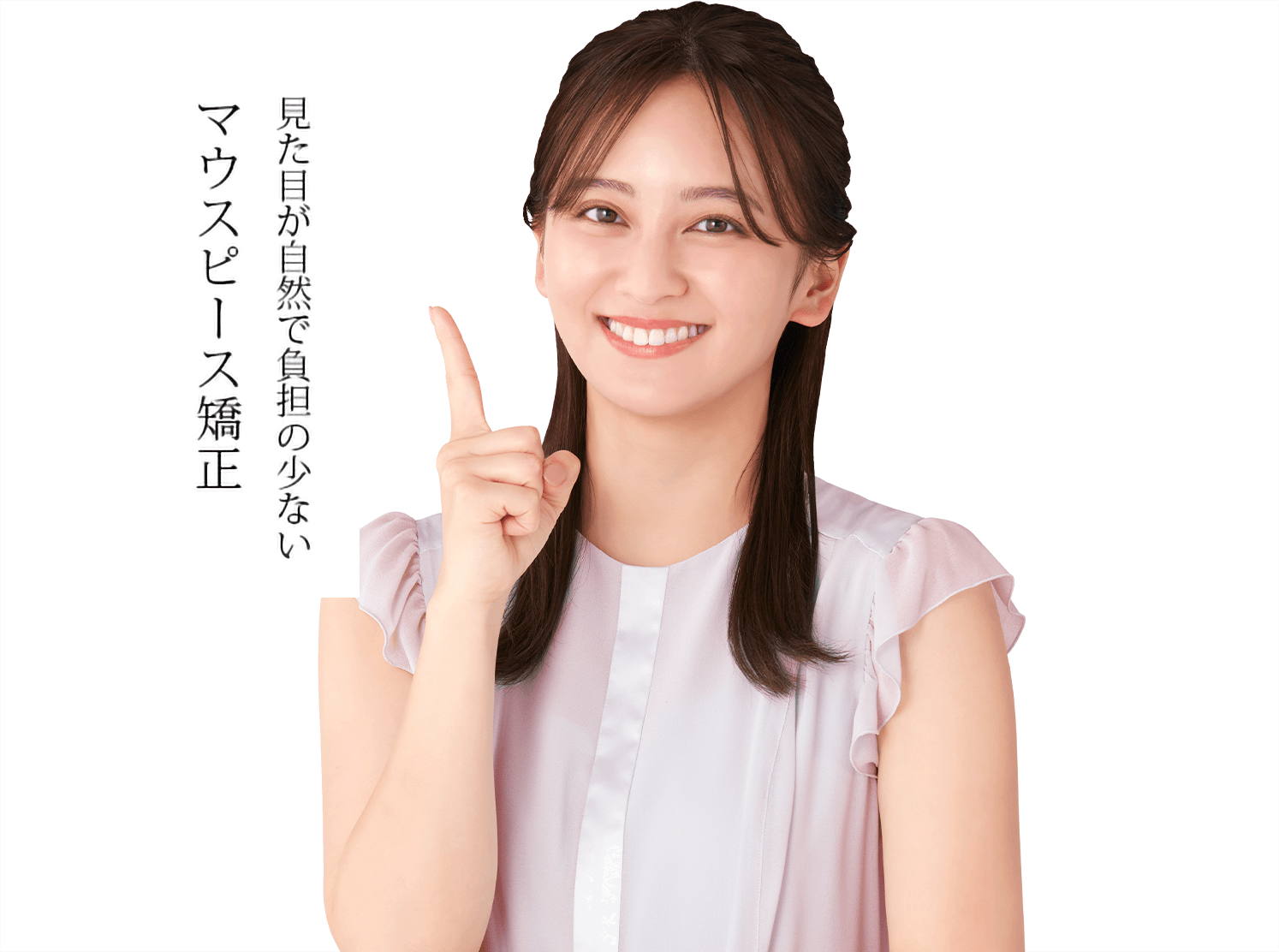 輝く笑顔があなたの人生を変える